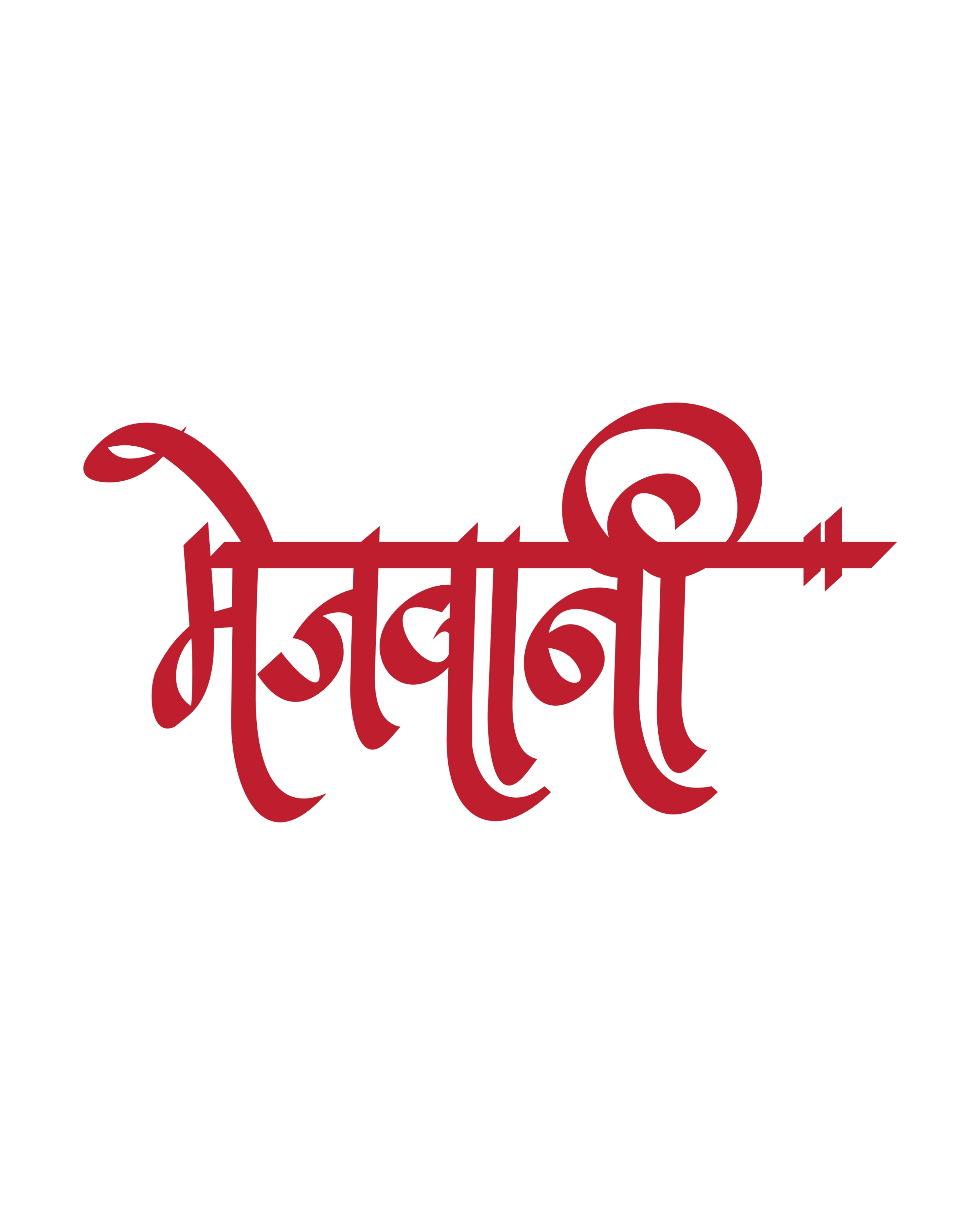 Mejwani